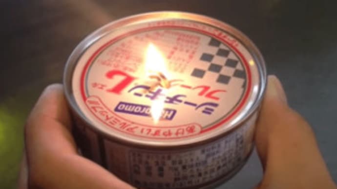 まぐろの日!(^^)!