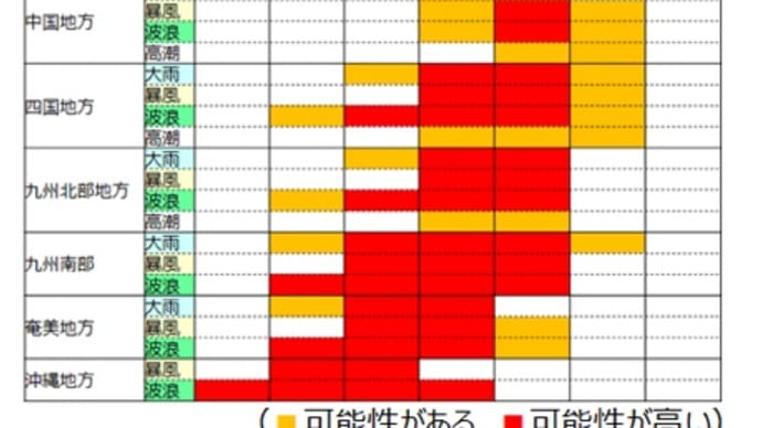 やらまいかミュージックフェスティバル