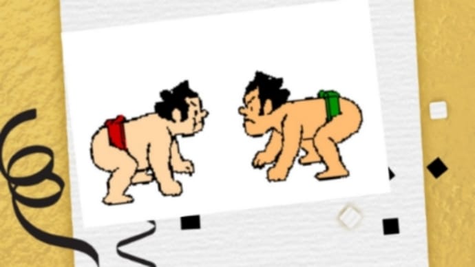 初相撲