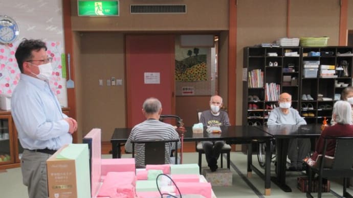 祝! 敬老会!