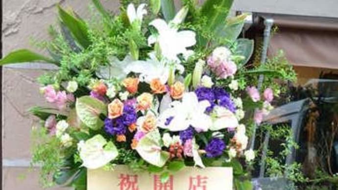 鮨