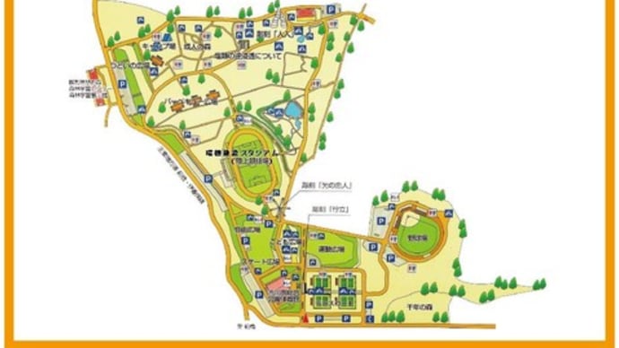 「渋川市総合公園」の紅葉