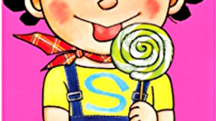 本と雑誌 59冊 『よりぬき サザエさん No.6』
