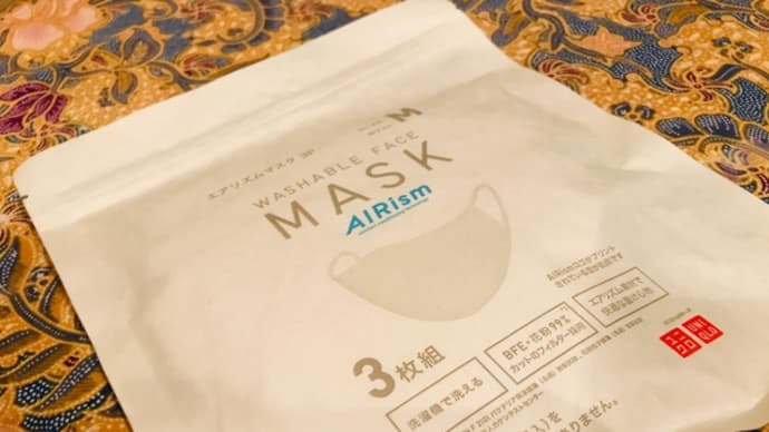 夏用マスクとアロマストーン