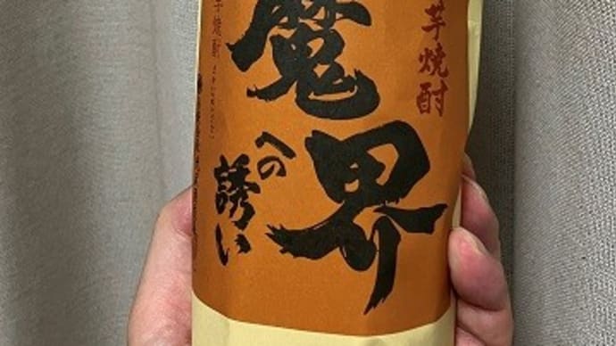 最近のコンビニ・スーパー侮りがたし