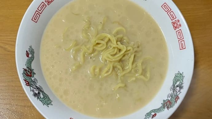 豚骨らーめんを愉しむ。