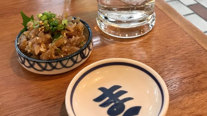 野毛の「マジメ」で昼飲み〈英訳付〉