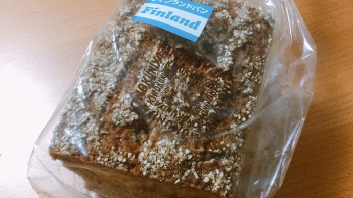 フィンランドのパン！！