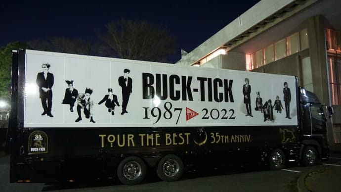 BUCK-TICK＠千葉県文化会館【TOUR THE BEST 35th Anniv.】パレード行進中！