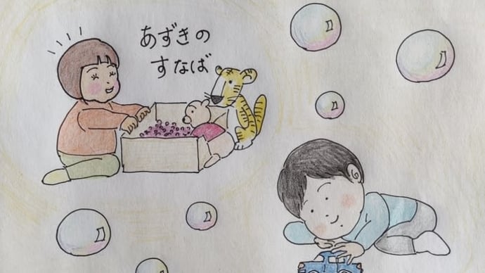 大きなおしりの上の小さなハンカチの理由