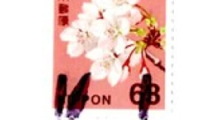 お手紙いただきました(えの目局④)