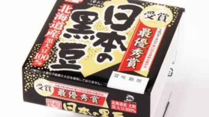 怒濤の日々からの休息