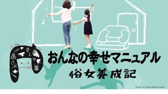 魔女子さーん