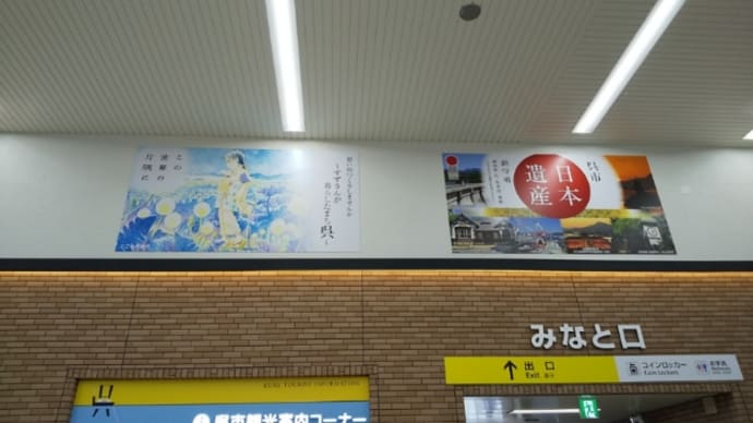「この世界の片隅に」呉市での写真(2022年4月)