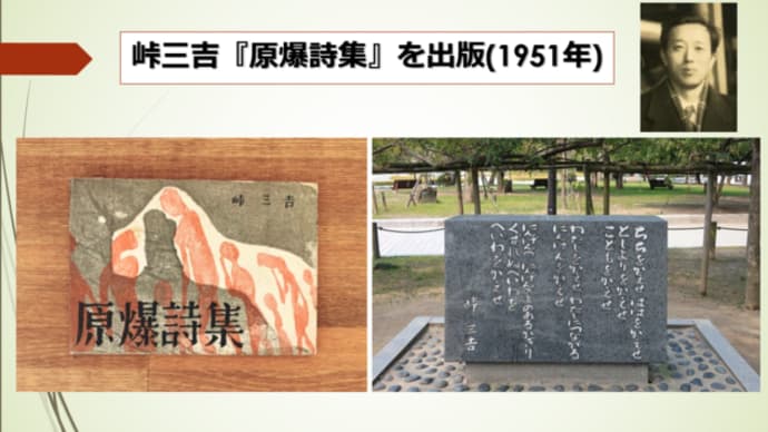 明日に向けて(2514)被爆者はひとたび米軍の核兵器大量使用を食い止めた!「二度と被爆者を作るな」という声こそ受け継がねば(長岡京市講演をご覧下さい)
