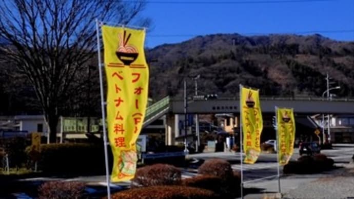 越丸食堂(べとまる食堂)