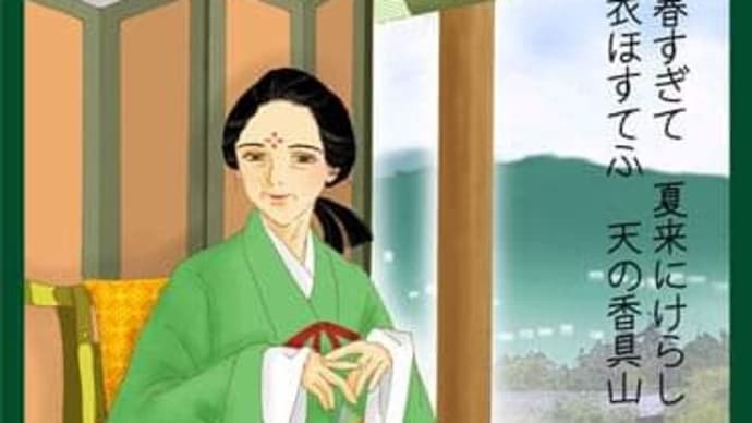 禹の足摺りの伝統 日本にみられる女性重視の文化