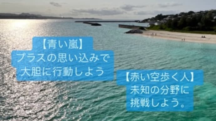 〜マヤ暦 K60 黄色い太陽・赤い空歩く人・音8〜 宇宙の采配を感じる「音7」の日