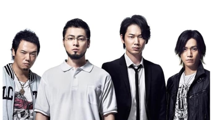 ドラマ「闇金ウシジマくん」S2（Netflix）
