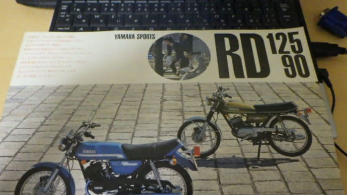 YAMAHA SPORTS 