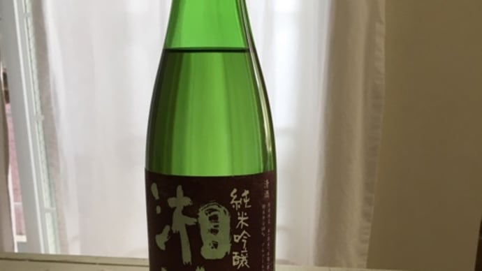 家飲みサイコー!連休中に呑んだ日本酒