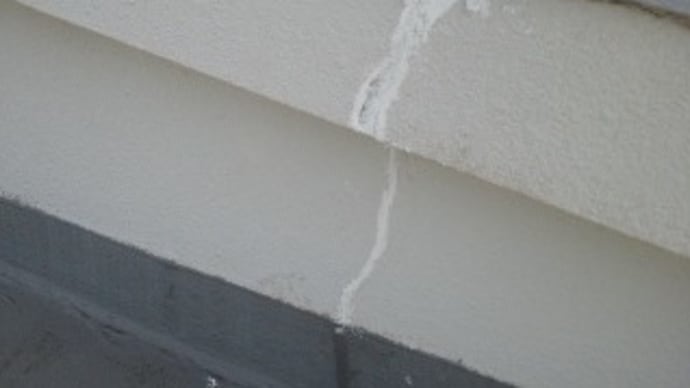 鉄筋コンクリート造りの建物の雨漏り対策。