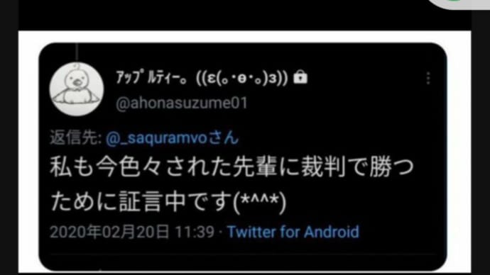 旭川凍死不審死事件から撤退するユウチューバーがいる? さむらいもりりんさん動画〜