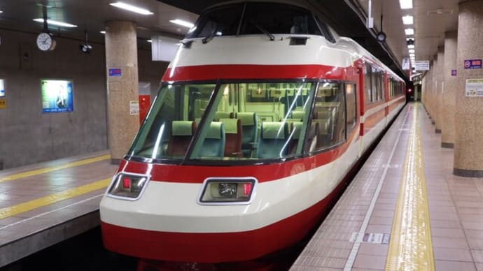 長野電鉄特急「ゆけむり」(旧小田急ロマンスカー)