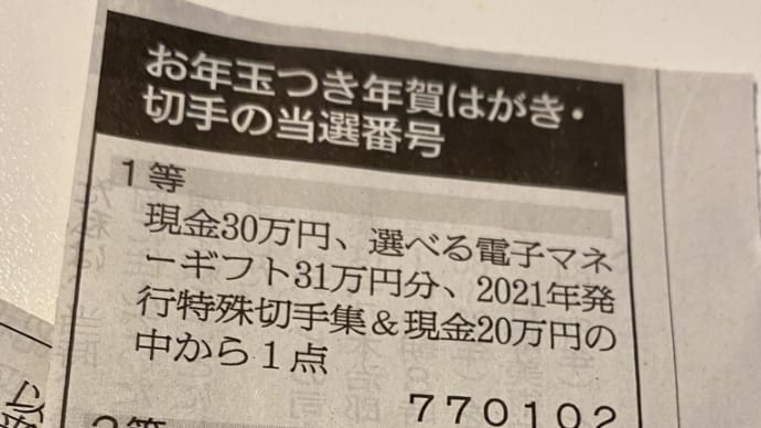 新聞が持っているもの