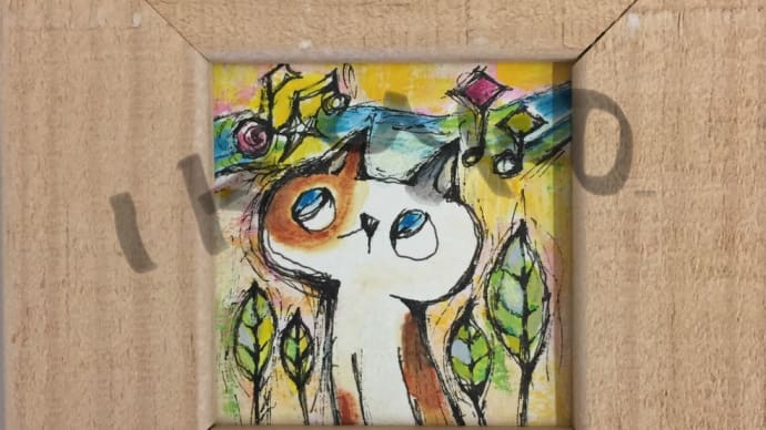 ミニ絵画京都展 6/20までです