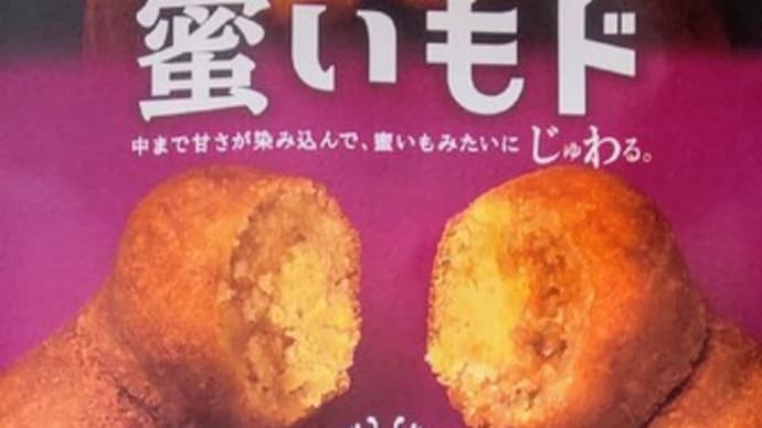 ミスドコレクション100