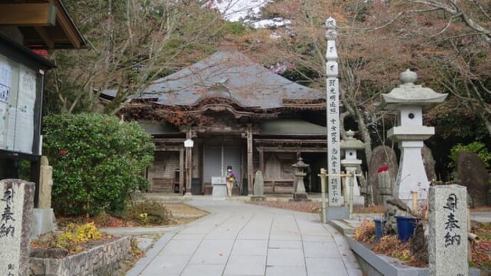 2023年11月 極楽寺・極楽寺山・屋代コースと蛇の池トレッキング