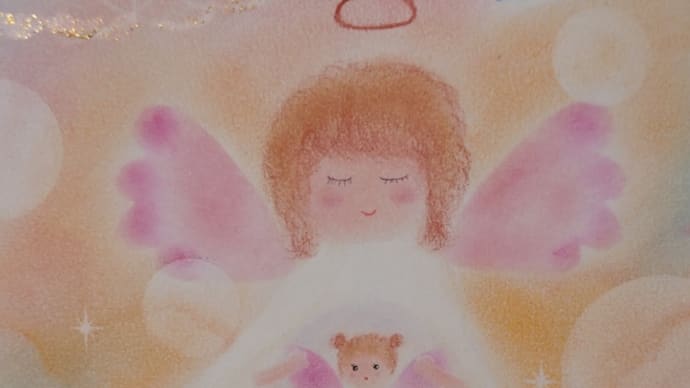 小さな私