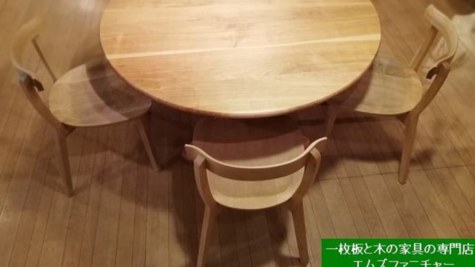 １３２２、５人から６人でテーブルを囲める丸いテーブル　山桜の1300mm丸のサイズ。一枚板と木の家具の専門店エムズファニチャーです。