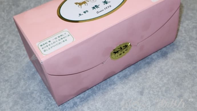 ★上野精養軒本店　鴨場プティング