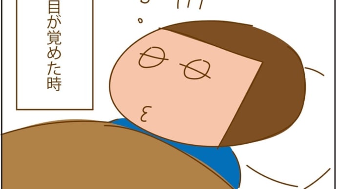ネコ違い