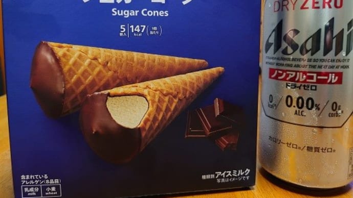 セブンプレミアム サクサク食感のシュガーコーン