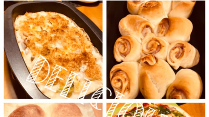 焼く!