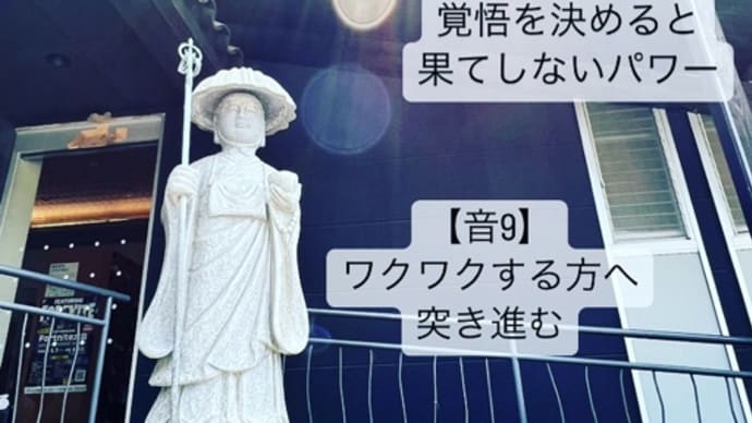 〜マヤ暦 K127 青い手・白い鏡・音10〜 絶対反対キンのK126らしく生きてみる