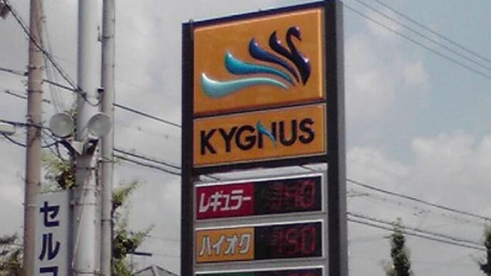 ガソリン価格 徐々に値上がり。