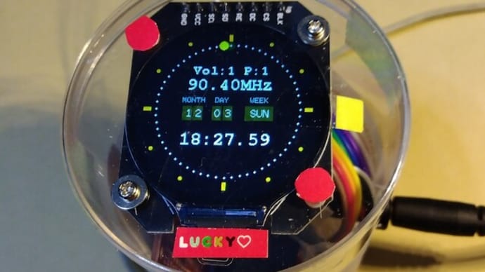週間スケジュールが可能なRDA5807 FM DSPラジオに丸形LCDを取り付けてみた