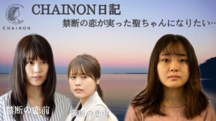 ガッキーヘア・石原さとみさん風ヘアに似合わせ！