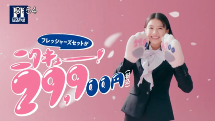 夏希ちゃんCM別Ver.っ♪