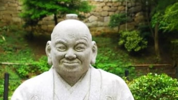家康のつぶやき 9 〜親のしたことには背かないことだ