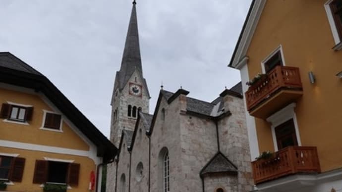 オーストリア　ハルシュタット　Katholische Pfarrkirche Maria Am Berg Hallstatt