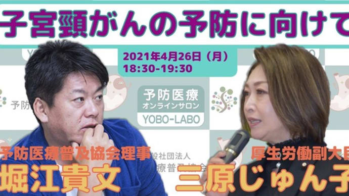 イケメンゲストに癒される【パンデミック/人口削減】