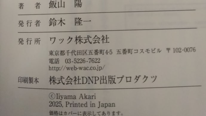 初版本が届いたよ\(^o^)/