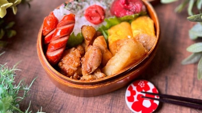 タンドリーチキン弁当