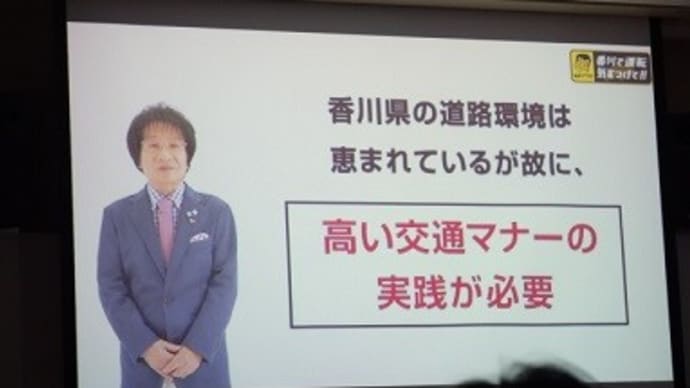 免許更新