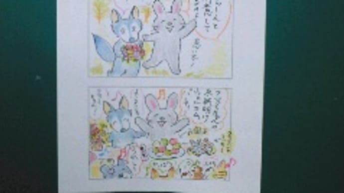 まるココの日々 (365)